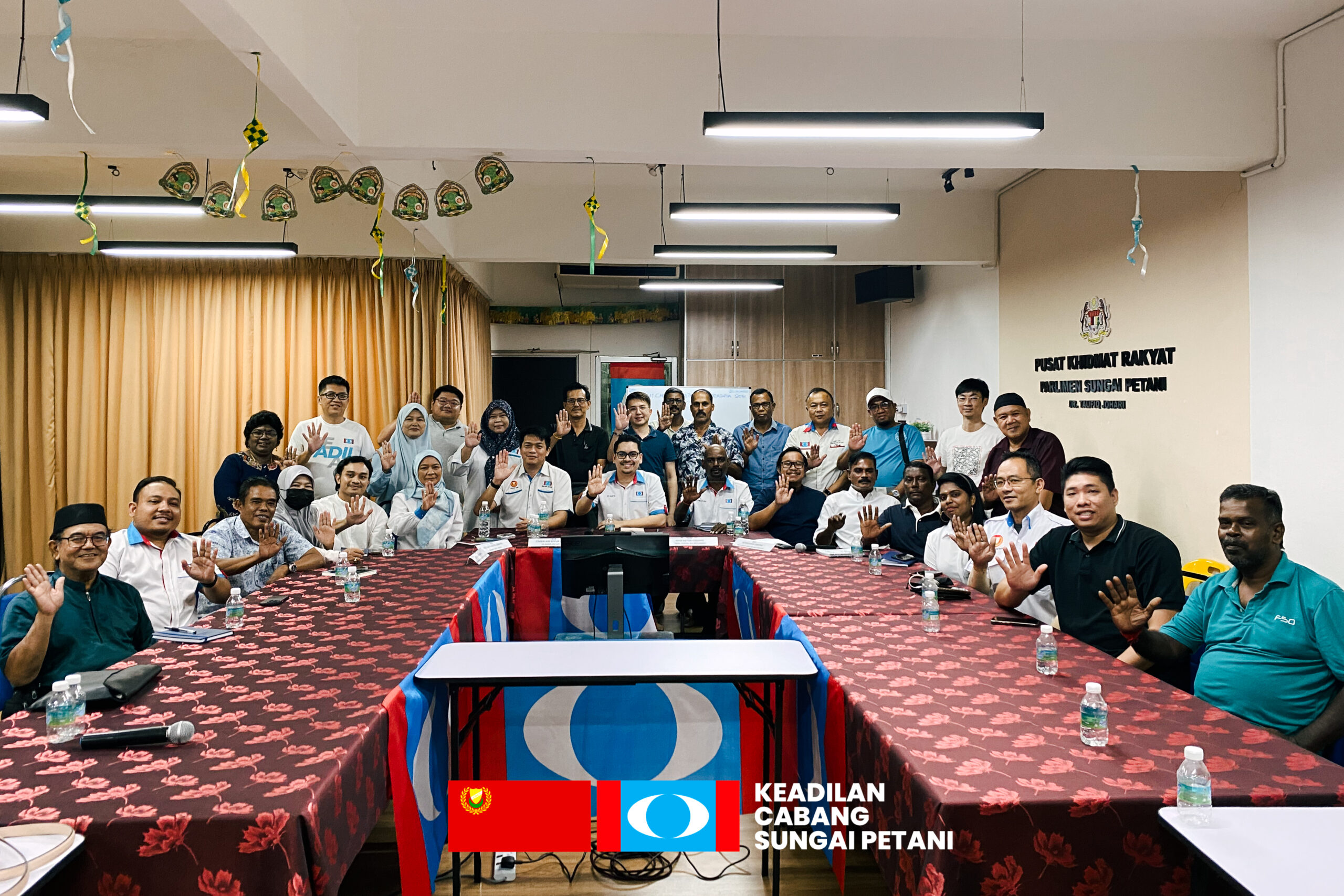 Mesyuarat cabang pertama
